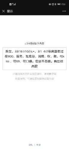 Screenshot_20201225_195119_com.tencent.mm.jpg