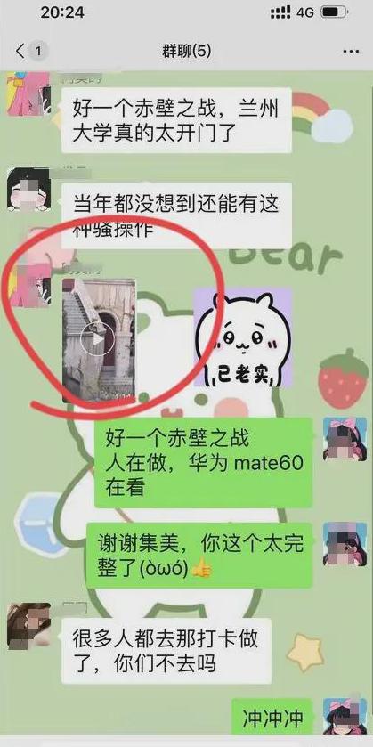 QQ浏览器截图20241122163107.png