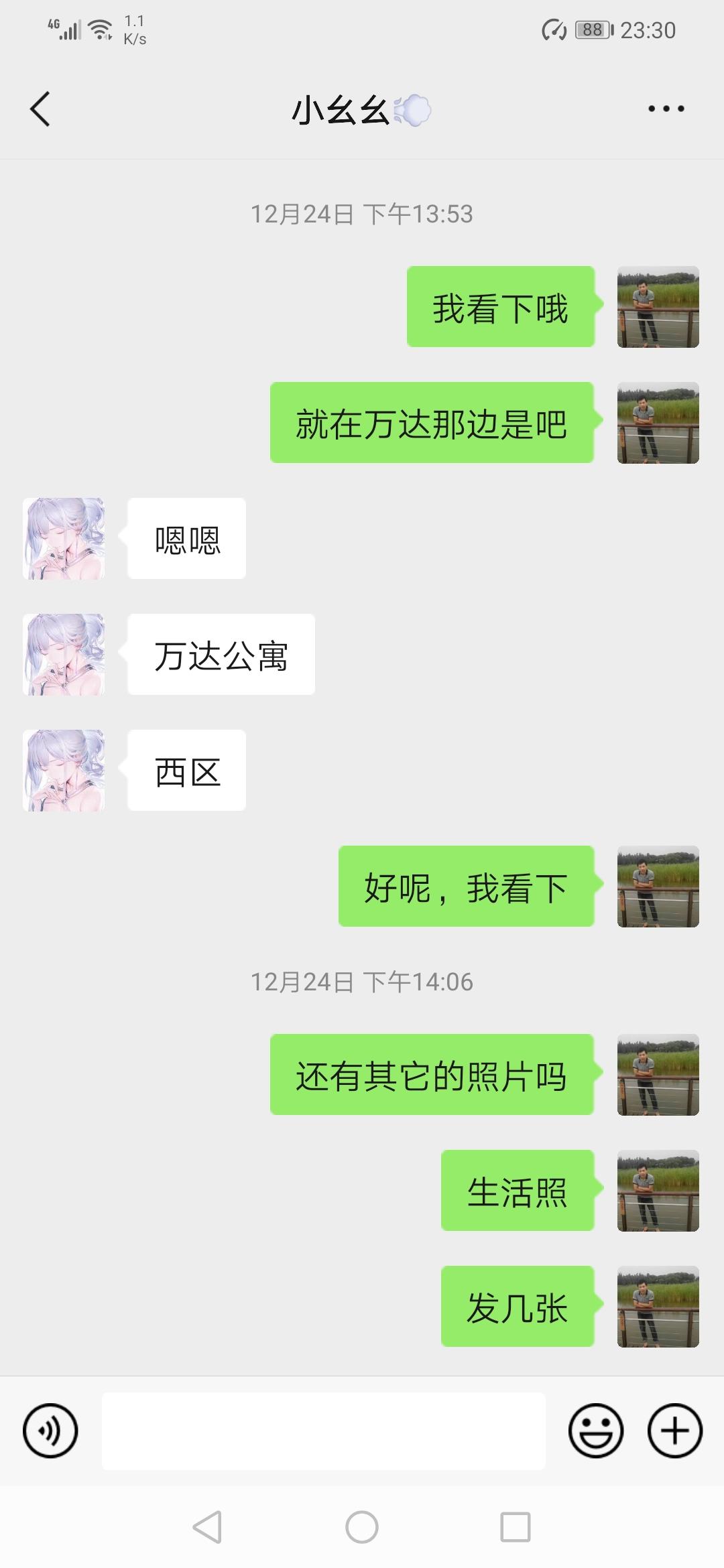 微信图片_001.jpg