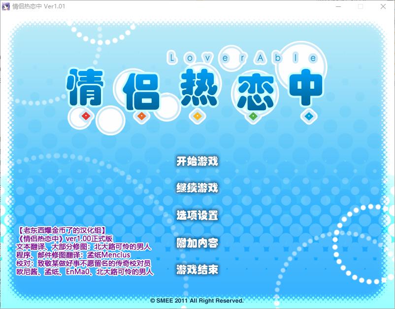 QQ20241115-135118.png