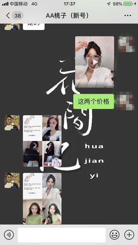 微信图片_20190628173550.png