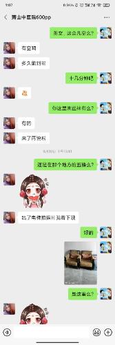 Screenshot_2020-10-13-01-07-14-563_com.tencent.mm.png