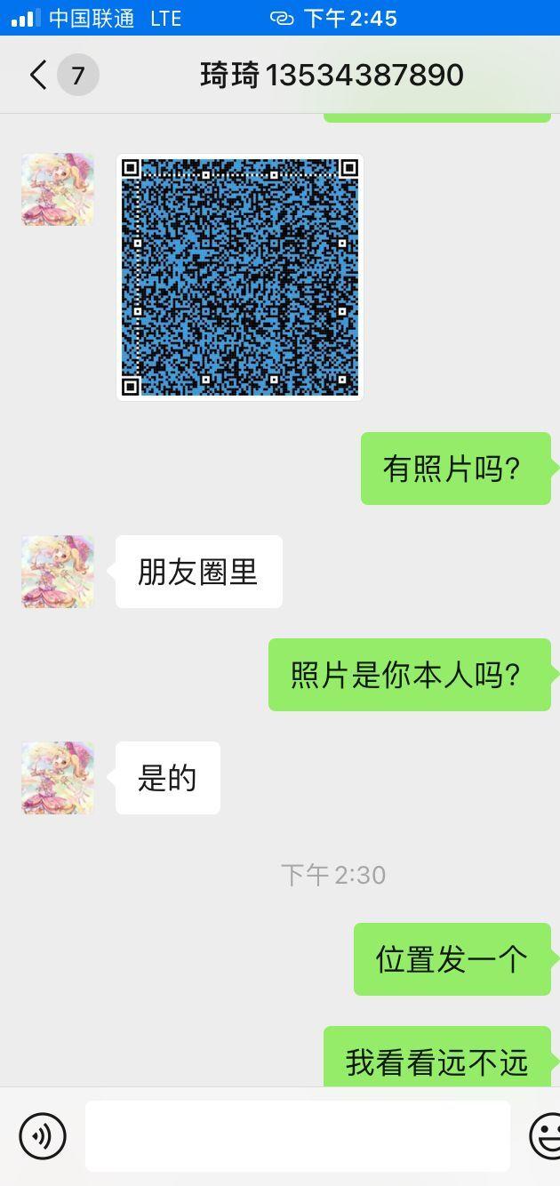 QQ图片20221017144736.jpg