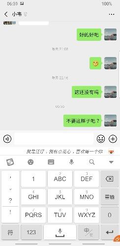 Screenshot_20190903-063956_WeChat.jpg