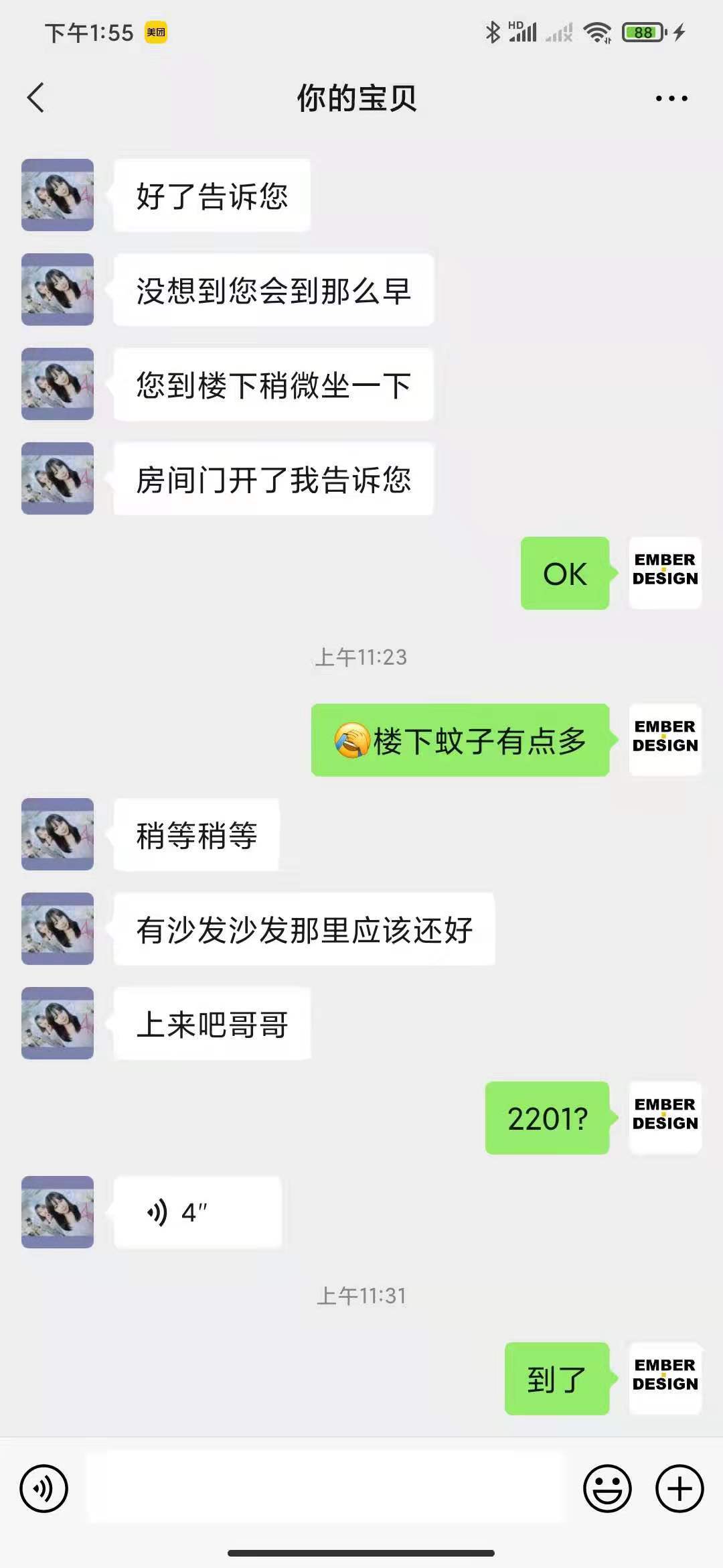 微信图片_20210701135758.jpg