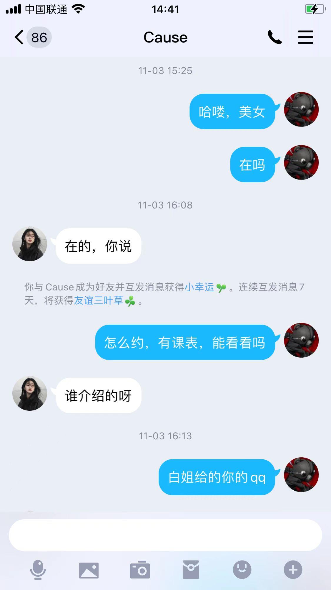 微信图片_20211110150345.jpg