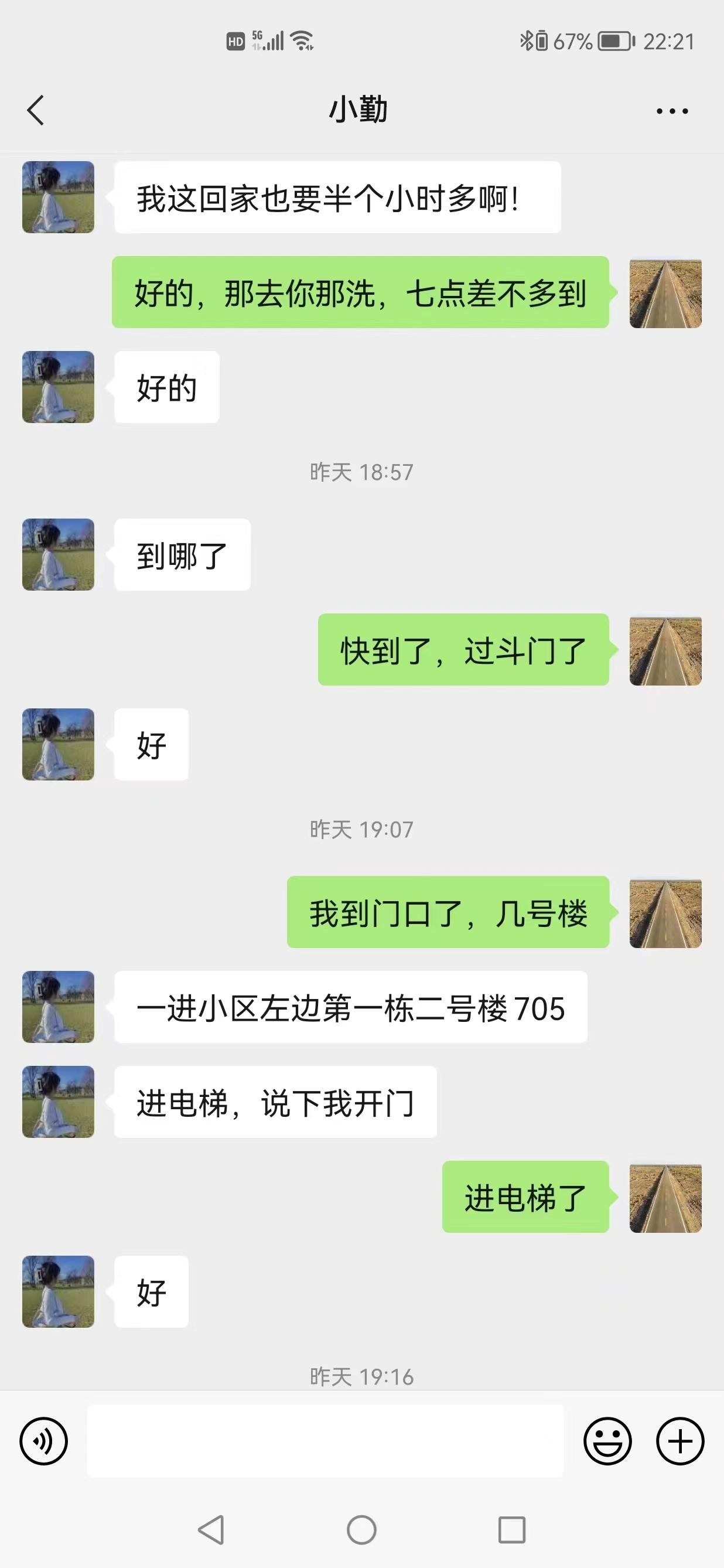 微信图片_20220505225534.jpg