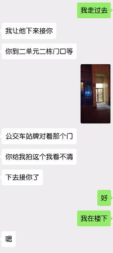 Screenshot_2020-04-15-20-22-31-762_com.tencent.mm.png