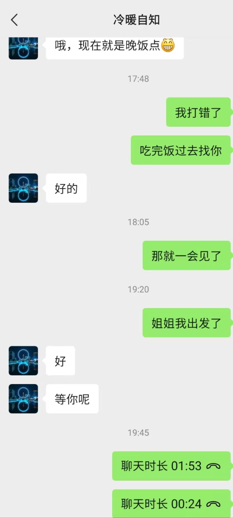 微信图片_20220711230732.jpg