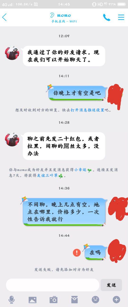 QQ图片20190901144700.jpg