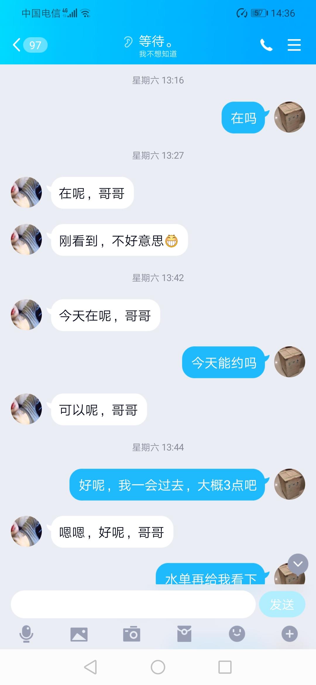 图像信息3.jpg