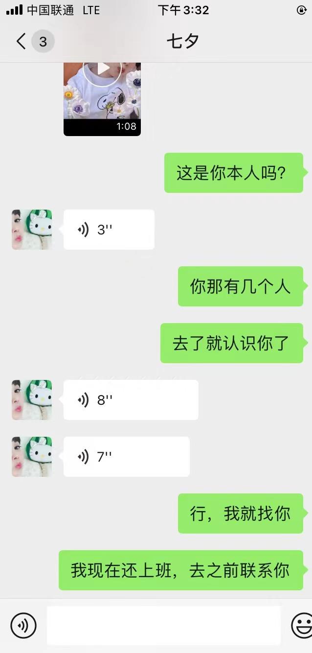 微信图片_20220729153731.jpg