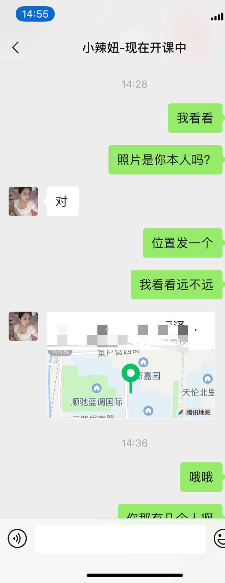 QQ图片20220616153123.jpg