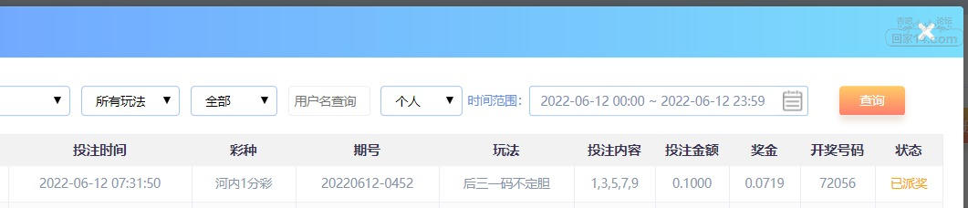 傲游截图20220612073223.jpg