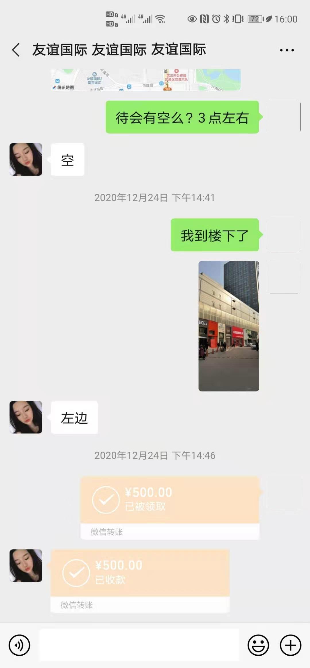 微信图片_20210104160118.jpg