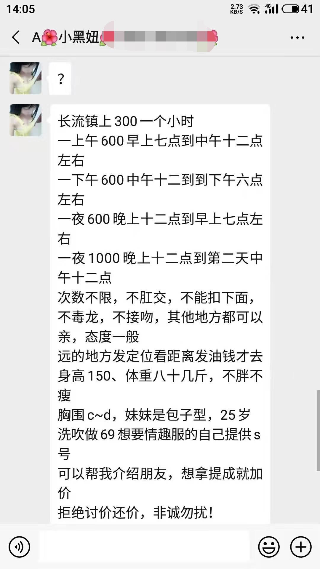 微信图片编辑_20191207141412.jpg