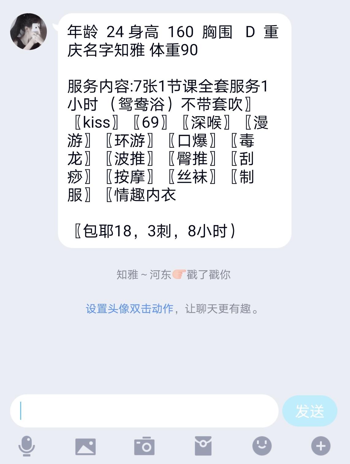 Screenshot_20220303_121826[1]_看图王.jpg