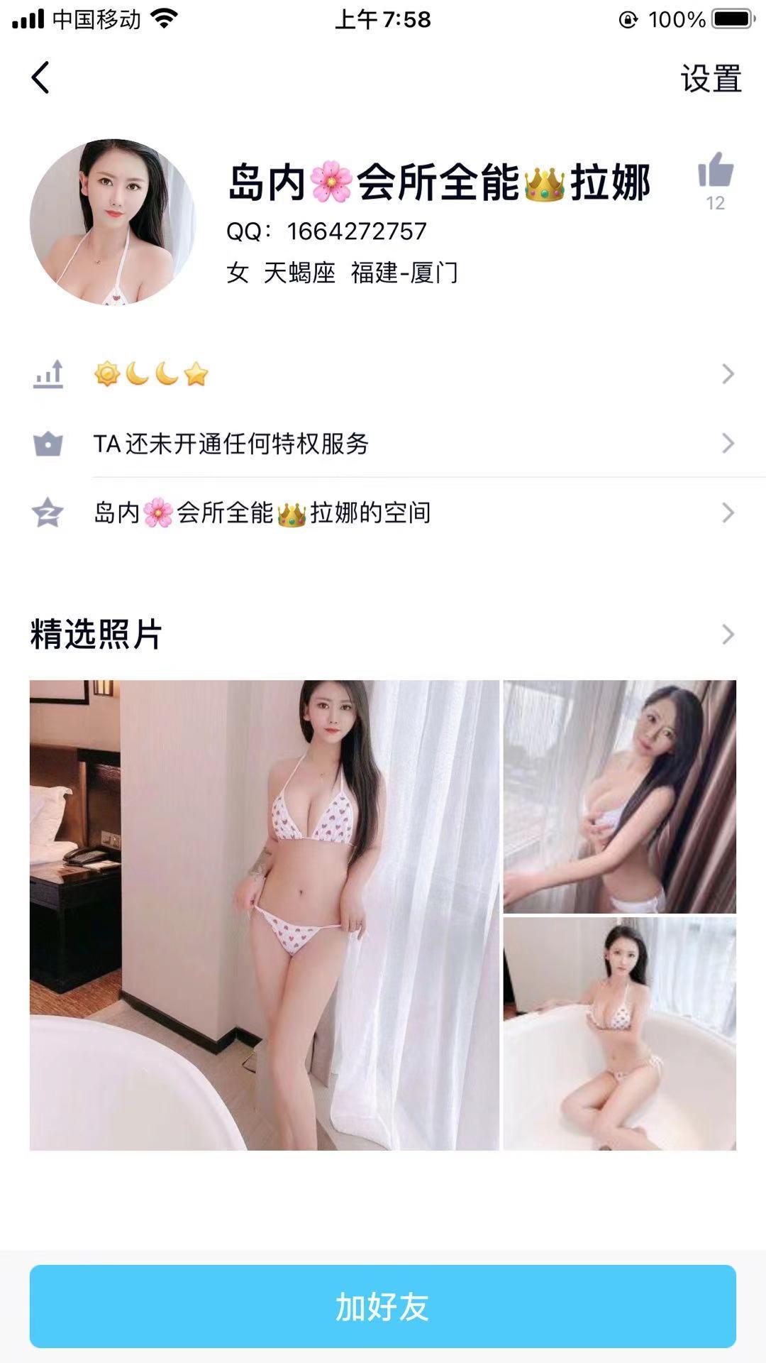 微信图片_20210403145409.jpg