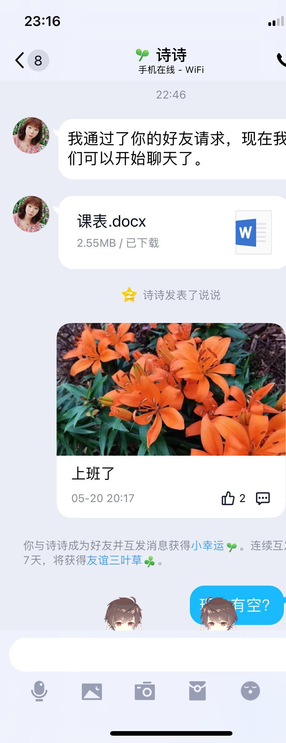 QQ图片20220603232002.jpg