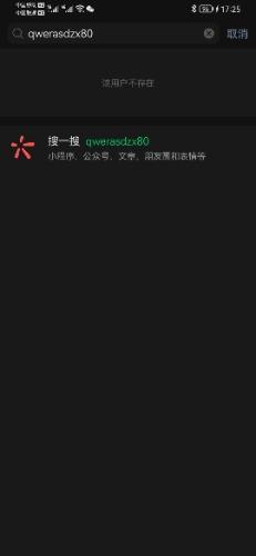 Screenshot_20221014_172547_com.tencent.mm.jpg