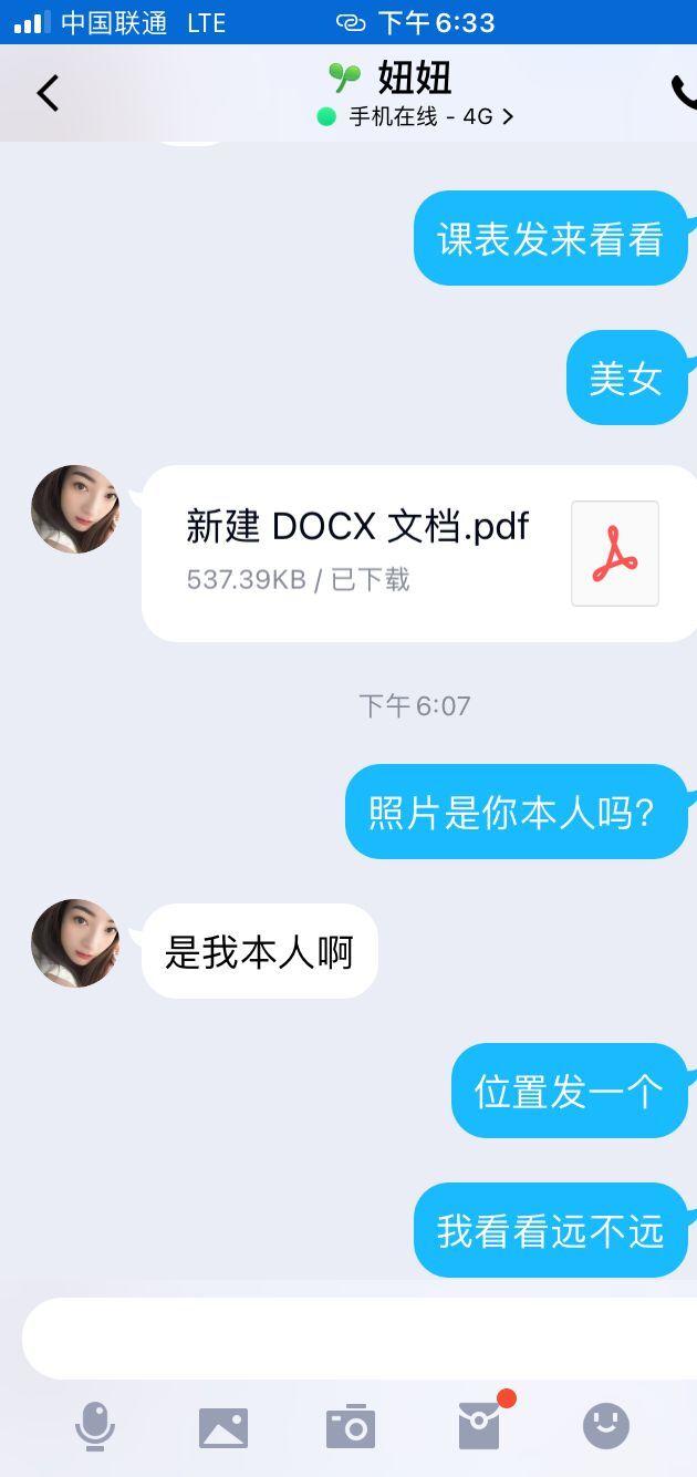 QQ图片20220929190021.jpg