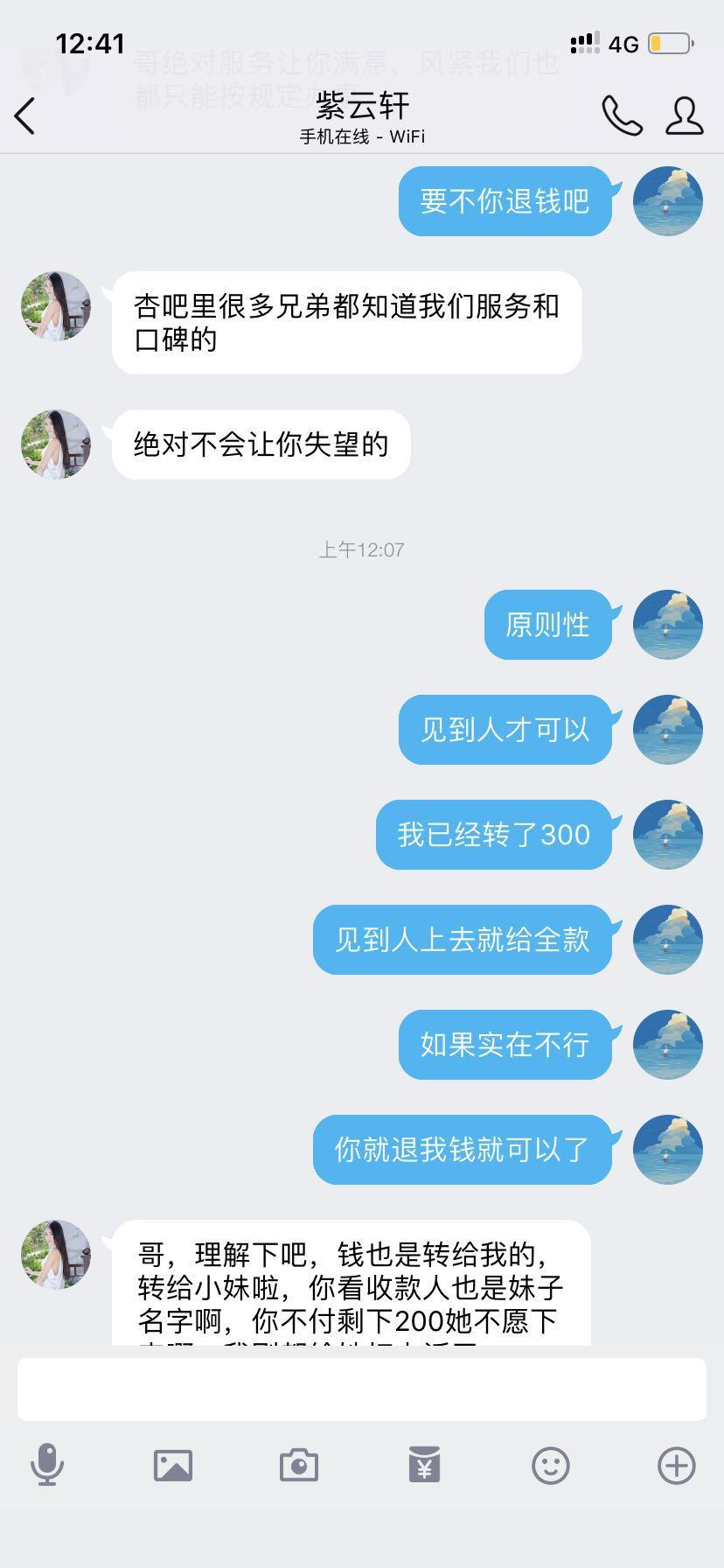 微信图片_20190128021601.jpg