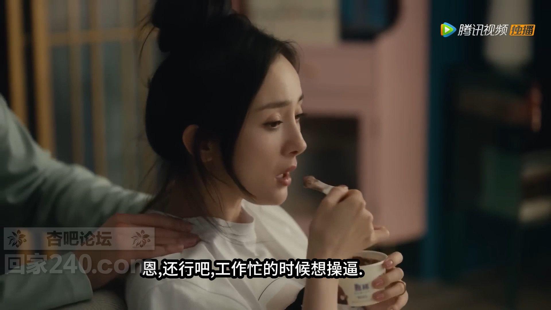 杏吧论坛 黑料020.COM 明星合成 杨幂被张雨绮邀请上台讲脱口秀，揭秘不参加《浪姐》真实原因【22P】-杏吧_性吧_sex8_杏吧有你春暖花开-杏吧-性吧-sex8-明星专区|Popular  Stars|单帖最高奖励2积分+20彩金-杏吧有你,春暖花开