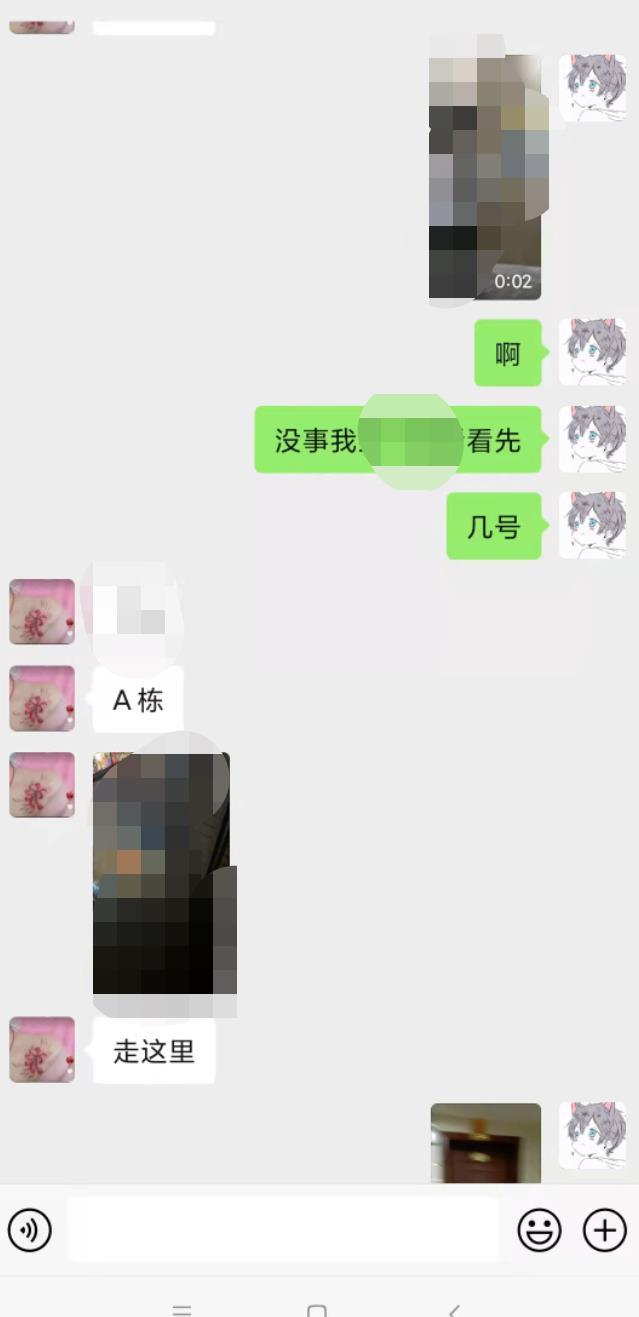 微信截图_20211009231843.jpg