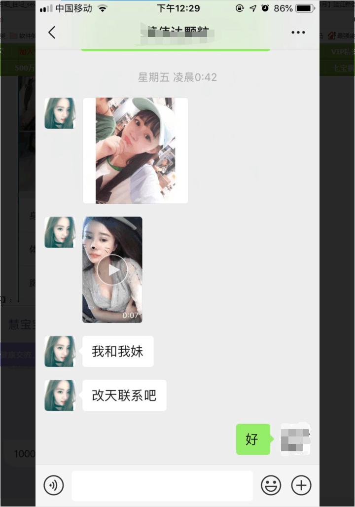 QQ图片20190526123202.png