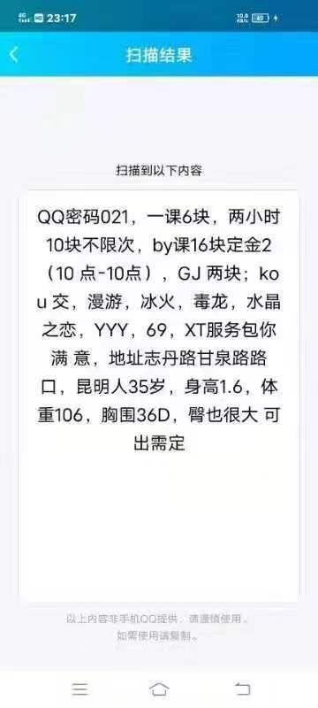 QQ图片20221013151250.jpg