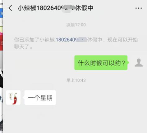 QQ截图20190629215428.jpg