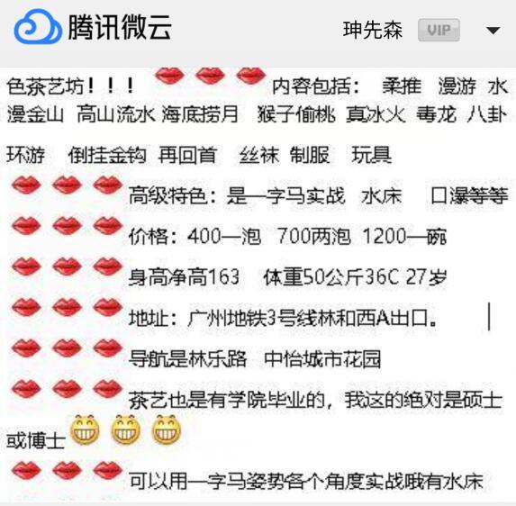 QQ截图20190601203008.jpg