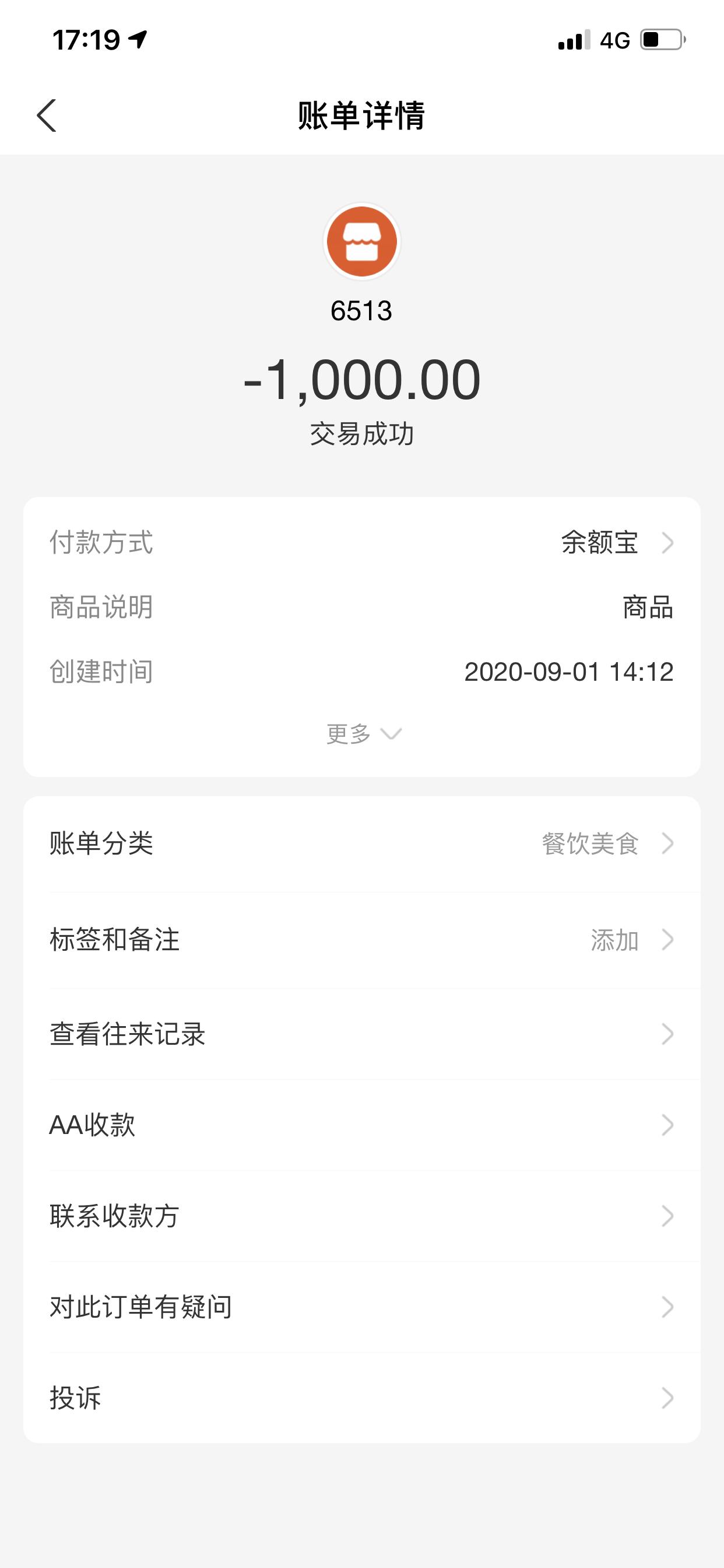 QQ图片20200902172010.png