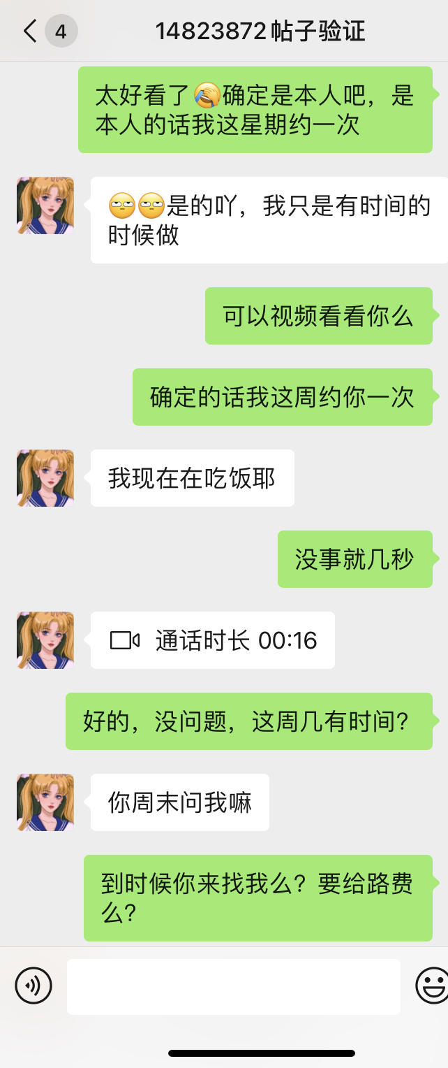 微信图片_20210414181121.jpg