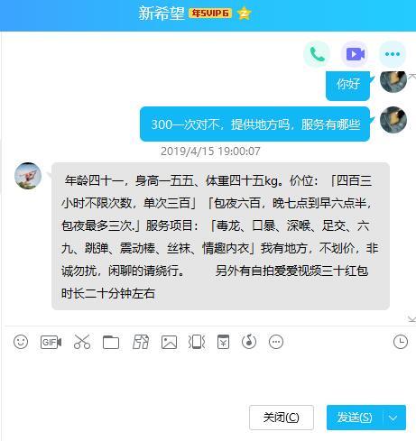 QQ截图20190416201342.jpg