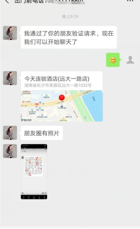 QQ截图20190614212210.jpg