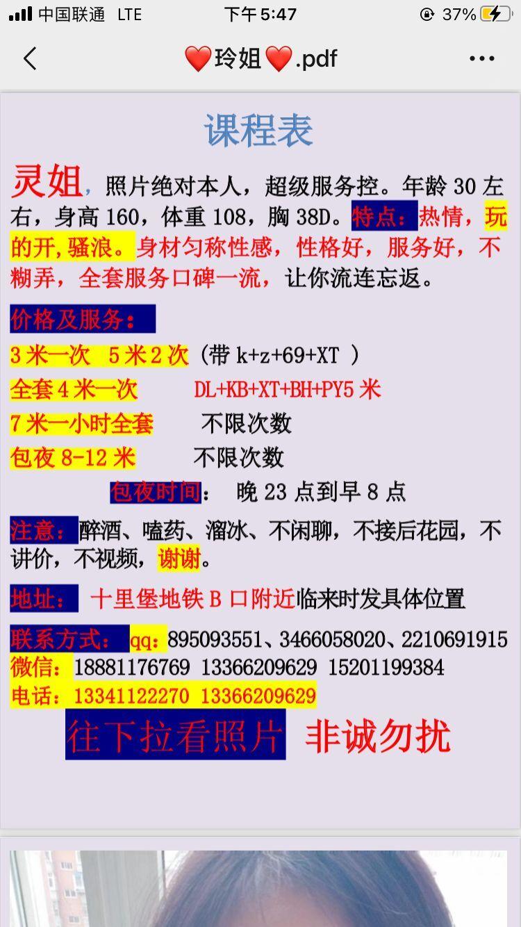 QQ图片20220914180734.jpg