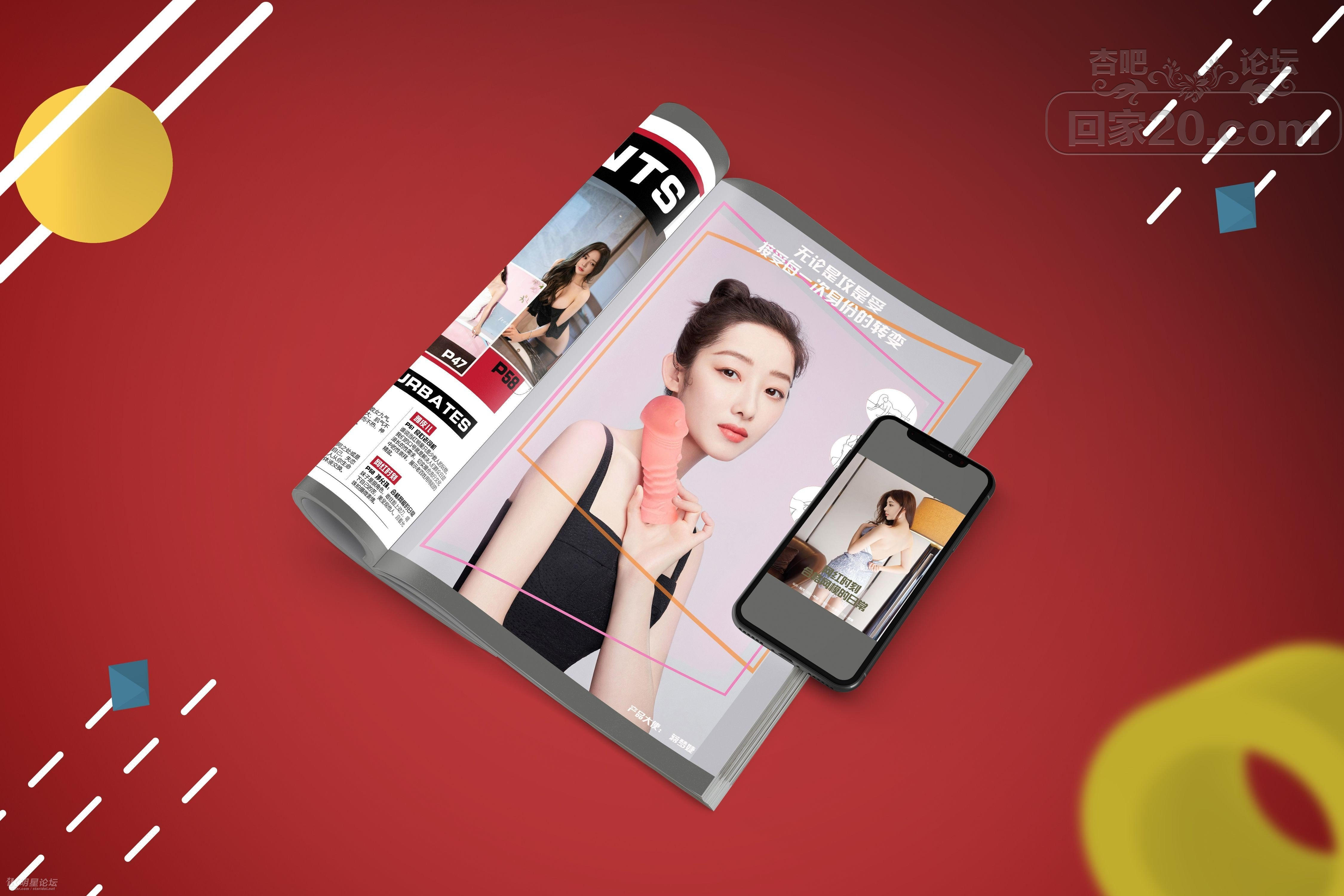 杏吧论坛 黑料013.COM 明星合成 杨幂肏屄工作室忙碌的一天，辛苦了！【29P】-杏吧_性吧_sex8_杏吧有你春暖花开-杏吧-性吧-sex8-明星专区|Popular  Stars|单帖最高奖励2积分+20彩金-杏吧有你,春暖花开