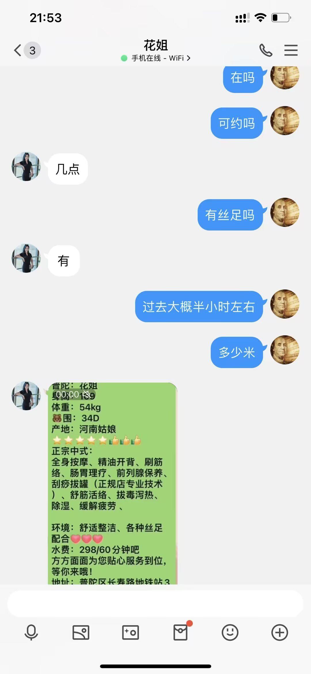 QQ图片20220903215847.jpg