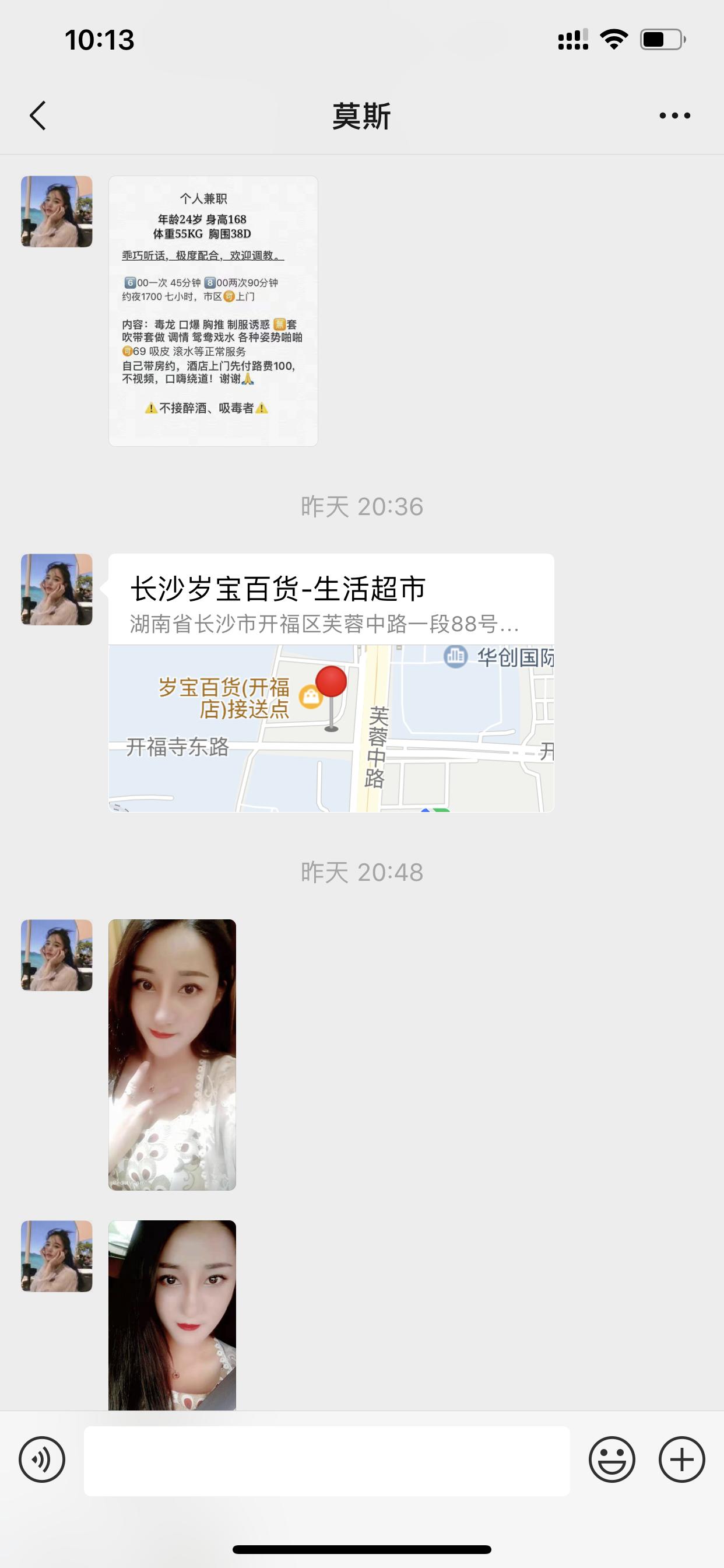 微信图片_20190804101524.png