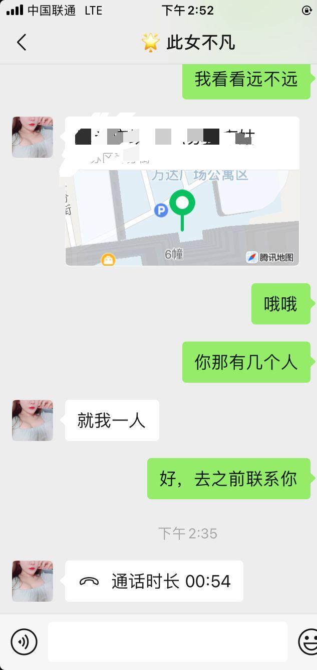 QQ图片20220703145658.jpg