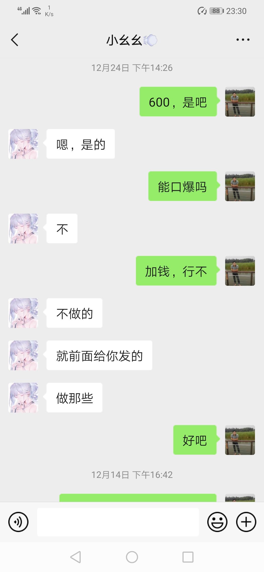 微信图片_03.jpg