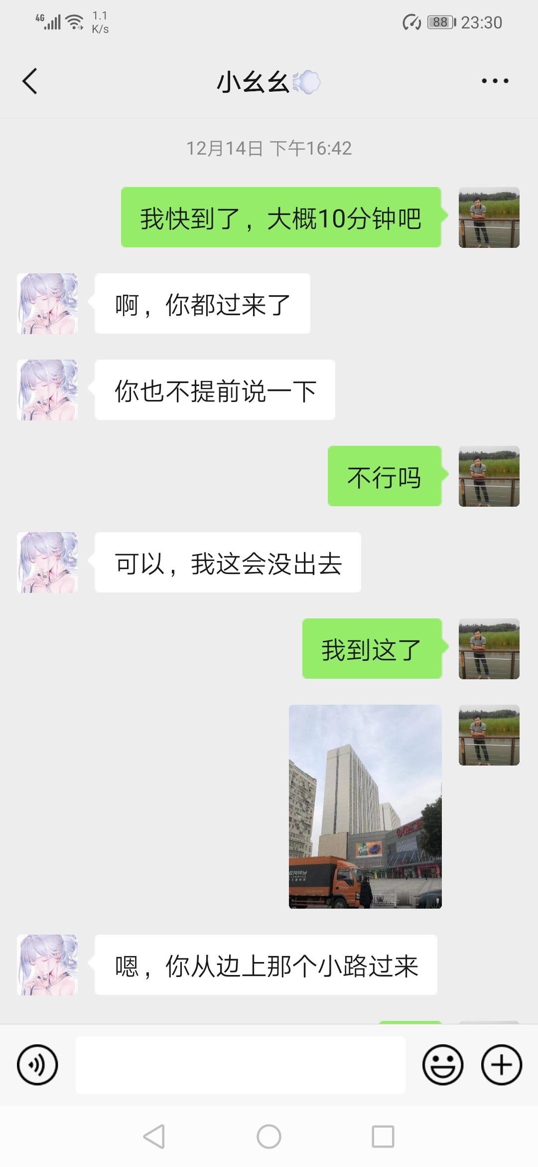 微信图片_04.jpg