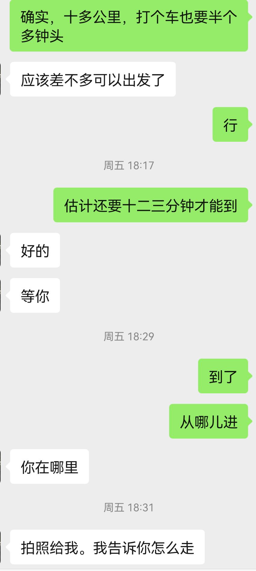 Screenshot_20220213_112648_com.tencent.mm.png