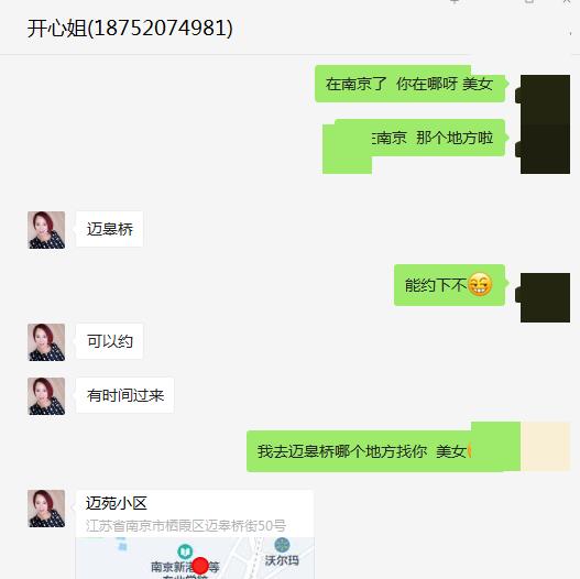 QQ浏览器截图20211118084438.png