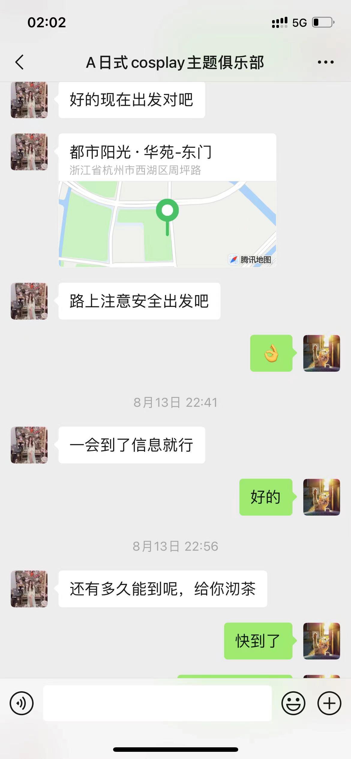 微信图片_20220823020439.jpg