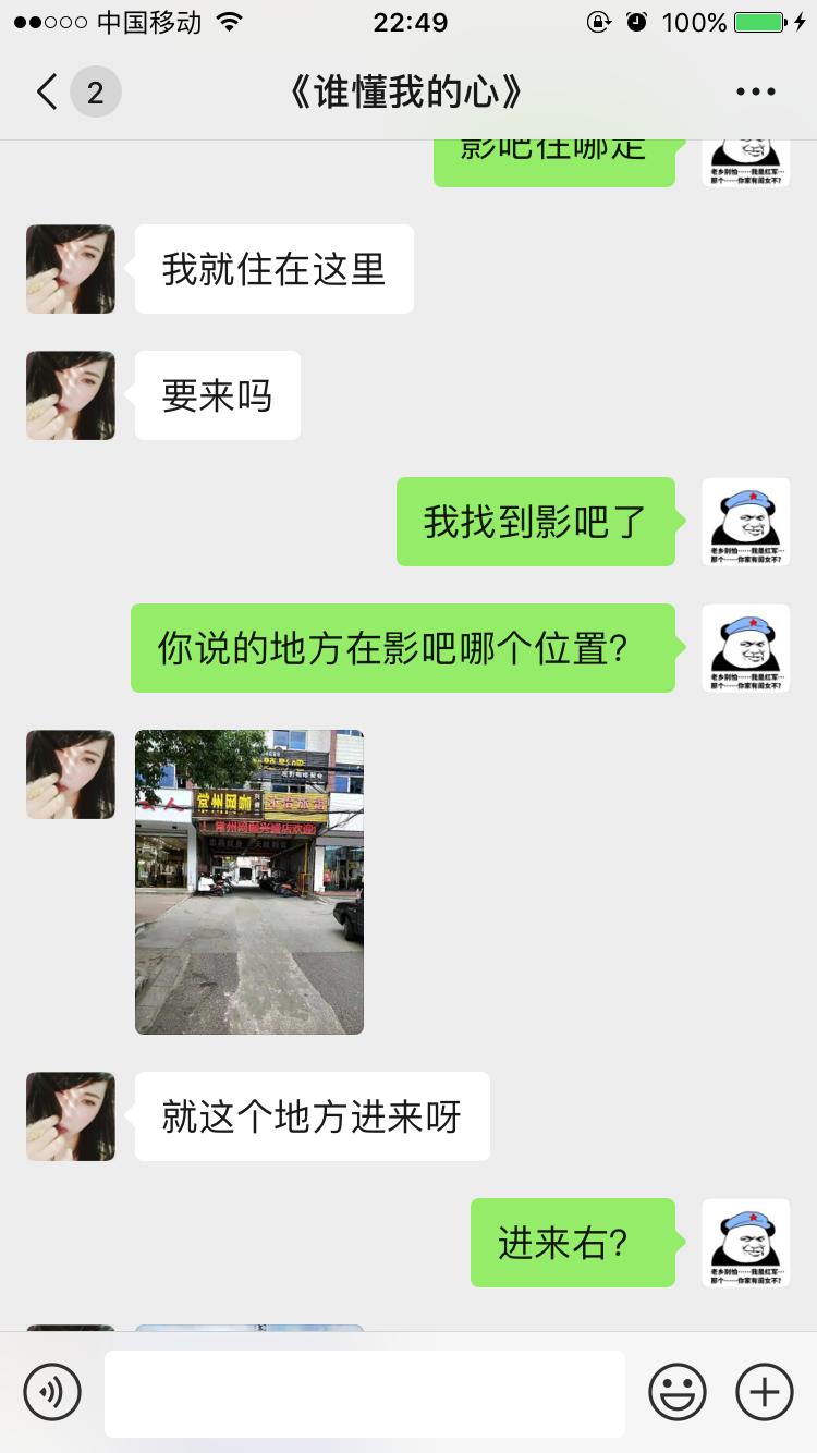 QQ图片20190811225034.png