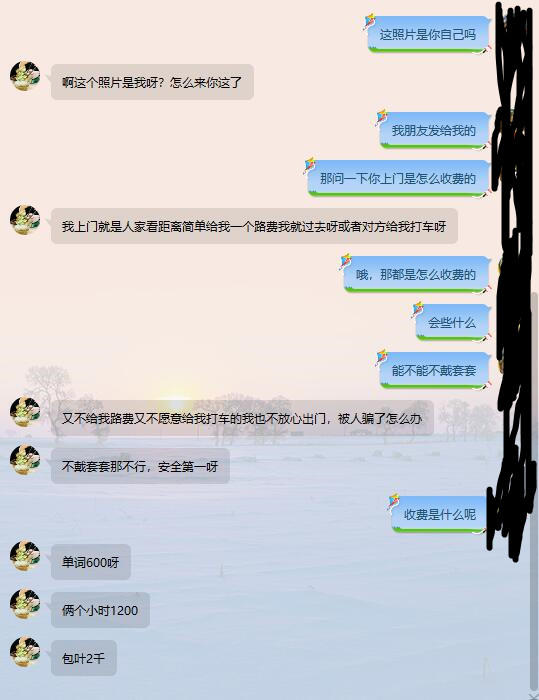 QQ截图20201007204904.jpg