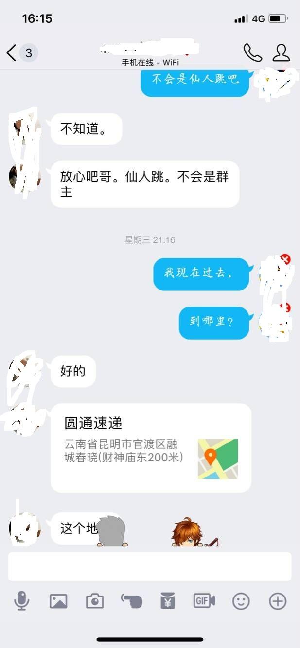 QQ图片20190203161747.jpg