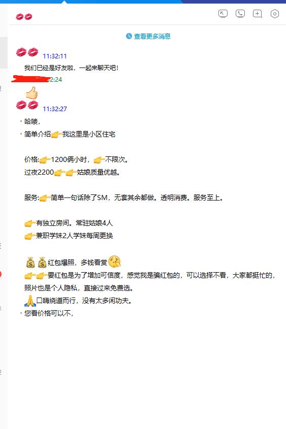 微信截图_20201020113538.png